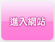 成人視訊交友
